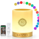 Portable Quran Speaker with 16 Qaris & Multiple Translations|| Rechargeable & Easy to Use