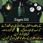 De Zeagra Power Massage Oil for Men Performance