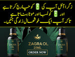 De Zeagra Power Massage Oil for Men Performance
